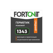 Fortonit 1343 (50мл)