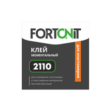 Fortonit 2110 (20г)