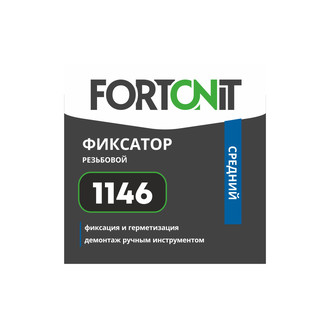 Fortonit 1146 (50мл)